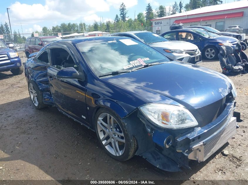 2008 Chevrolet Cobalt Ss VIN: 1G1AP18XX87295322 Lot: 39580606
