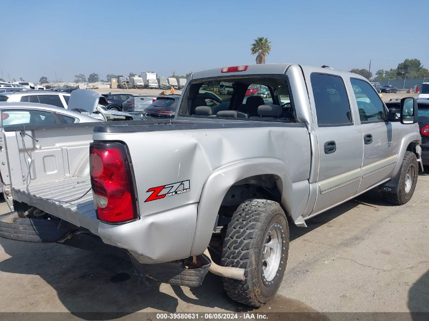 2006 Chevrolet Silverado K1500 VIN: 2GCEK13T961116774 Lot: 39580631