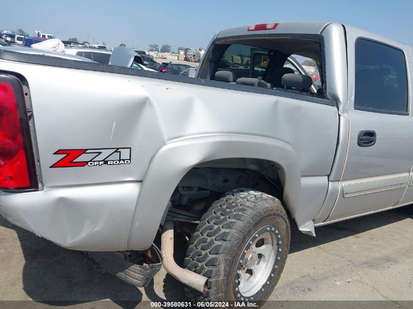 2006 Chevrolet Silverado K1500 VIN: 2GCEK13T961116774 Lot: 39580631