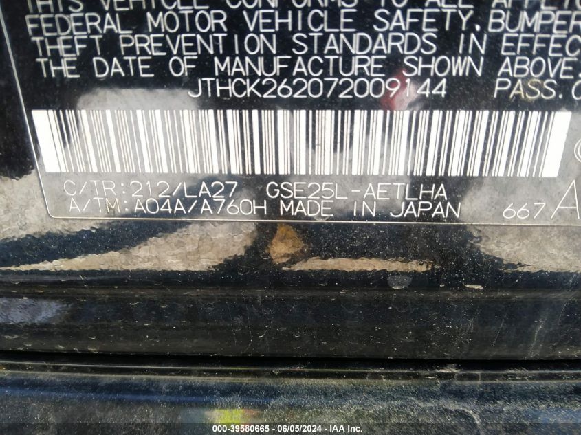 2007 Lexus Is 250 VIN: JTHCK262072009144 Lot: 39580665