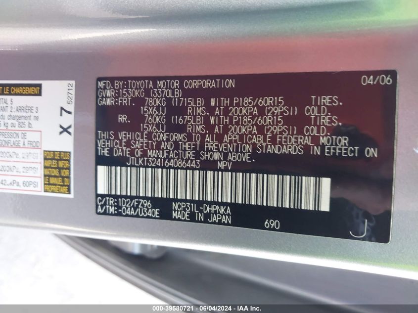 2006 Scion Xb VIN: JTLKT324164086443 Lot: 39580721