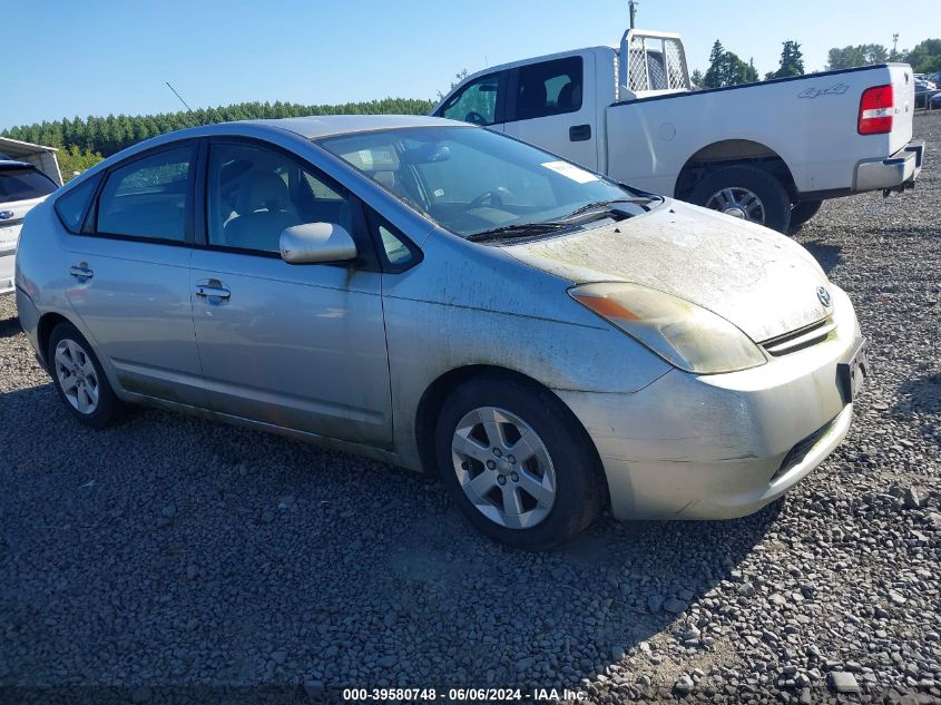 2005 Toyota Prius VIN: JTDKB20U357021361 Lot: 39580748