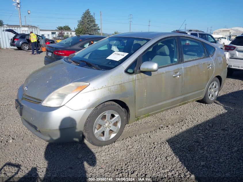 2005 Toyota Prius VIN: JTDKB20U357021361 Lot: 39580748