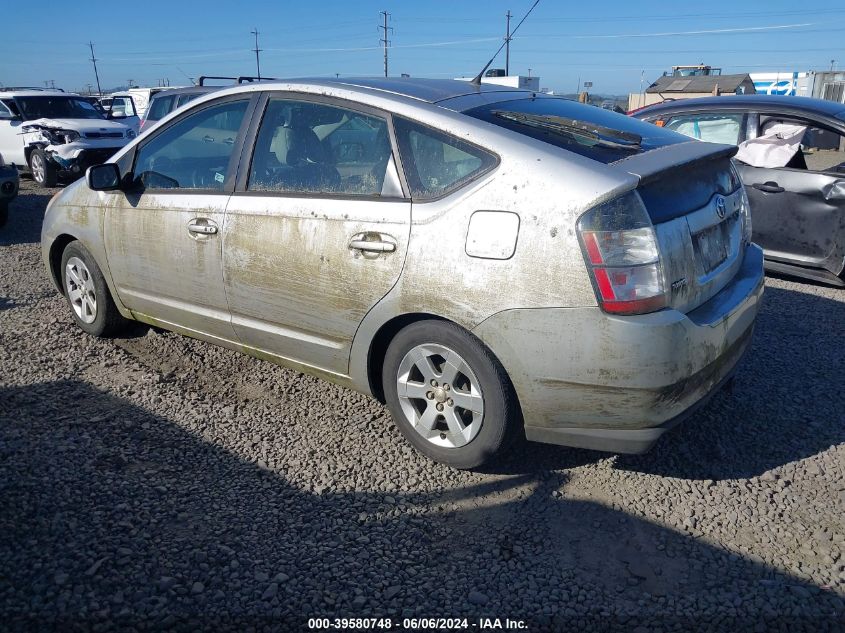 2005 Toyota Prius VIN: JTDKB20U357021361 Lot: 39580748