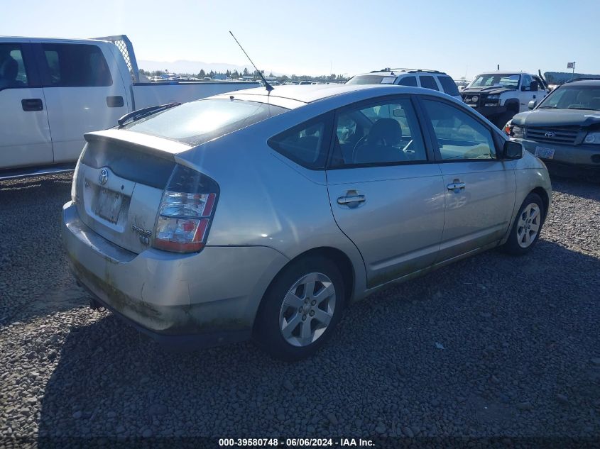 2005 Toyota Prius VIN: JTDKB20U357021361 Lot: 39580748