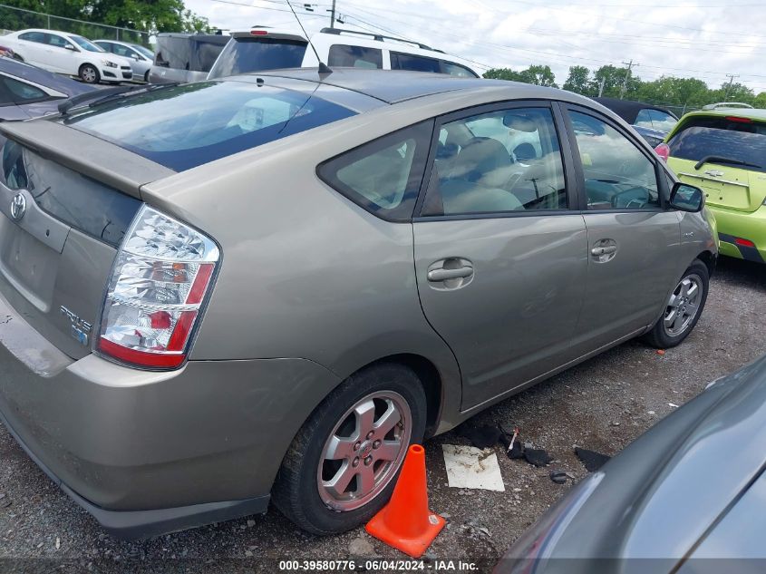 2009 Toyota Prius VIN: JTDKB20UX97889301 Lot: 39580776