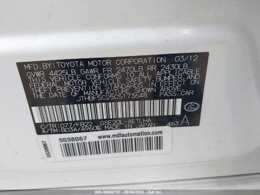 2012 Lexus Is 250 VIN: JTHBF5C25C5173648 Lot: 39580797