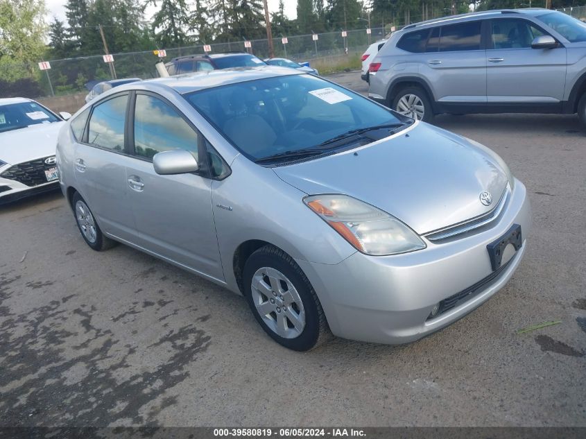 2006 Toyota Prius VIN: JTDKB20U567074838 Lot: 39580819