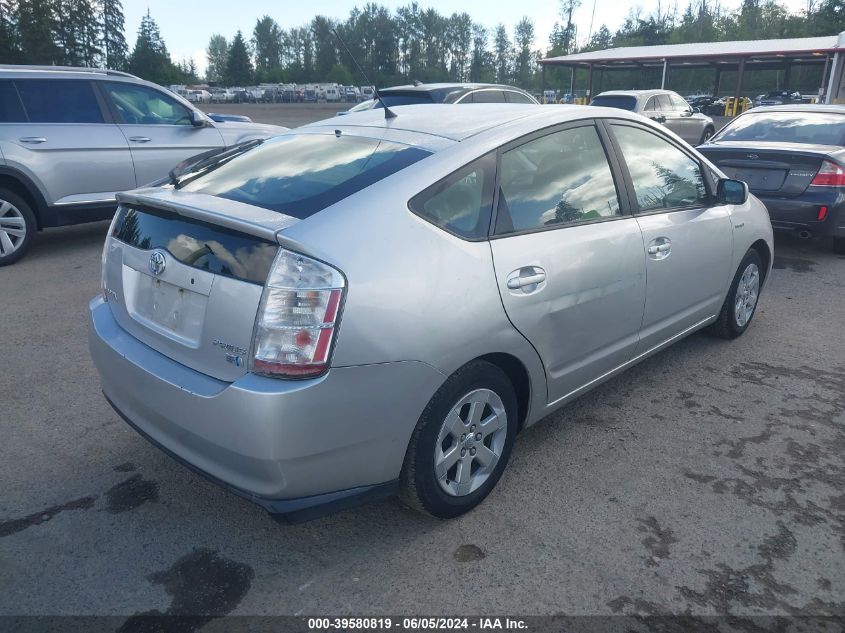 2006 Toyota Prius VIN: JTDKB20U567074838 Lot: 39580819