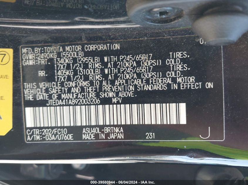 2009 Toyota Highlander VIN: JTEDA41A892003206 Lot: 39580944