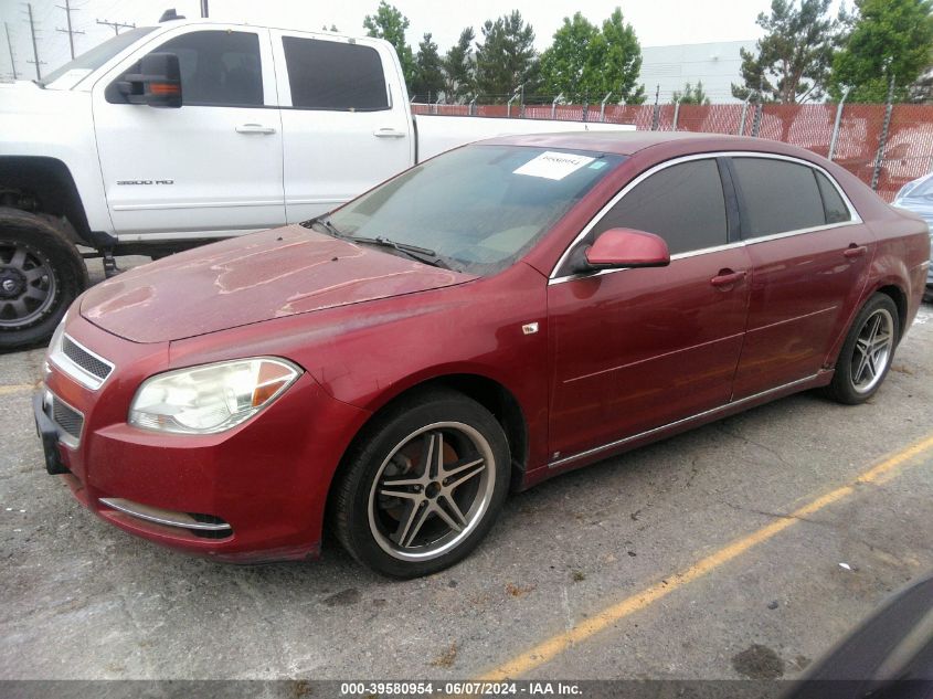 2008 Chevrolet Malibu Lt VIN: 1G1ZJ57B48F246060 Lot: 39580954