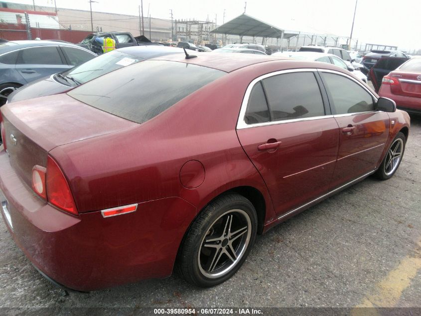 2008 Chevrolet Malibu Lt VIN: 1G1ZJ57B48F246060 Lot: 39580954