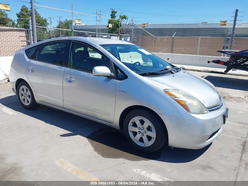 2008 Toyota Prius VIN: JTDKB20U883301577 Lot: 39581053