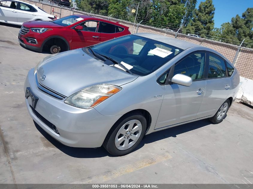 2008 Toyota Prius VIN: JTDKB20U883301577 Lot: 39581053