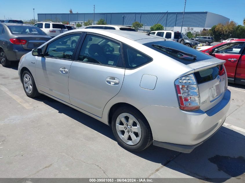 2008 Toyota Prius VIN: JTDKB20U883301577 Lot: 39581053