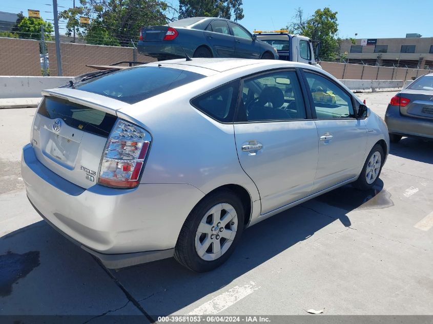 2008 Toyota Prius VIN: JTDKB20U883301577 Lot: 39581053