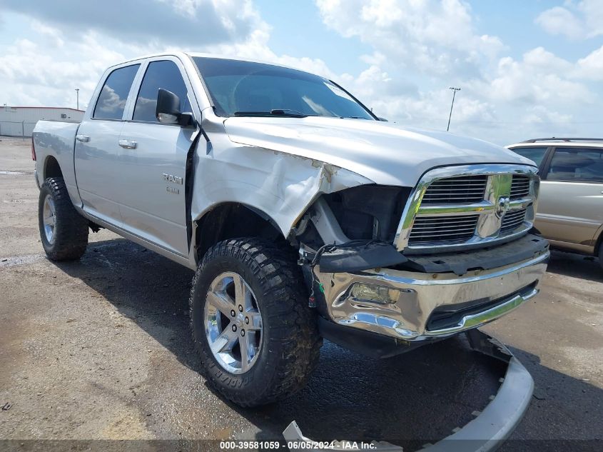 2010 Dodge Ram 1500 Slt/Sport/Trx VIN: 1D7RV1CT7AS129319 Lot: 39581059