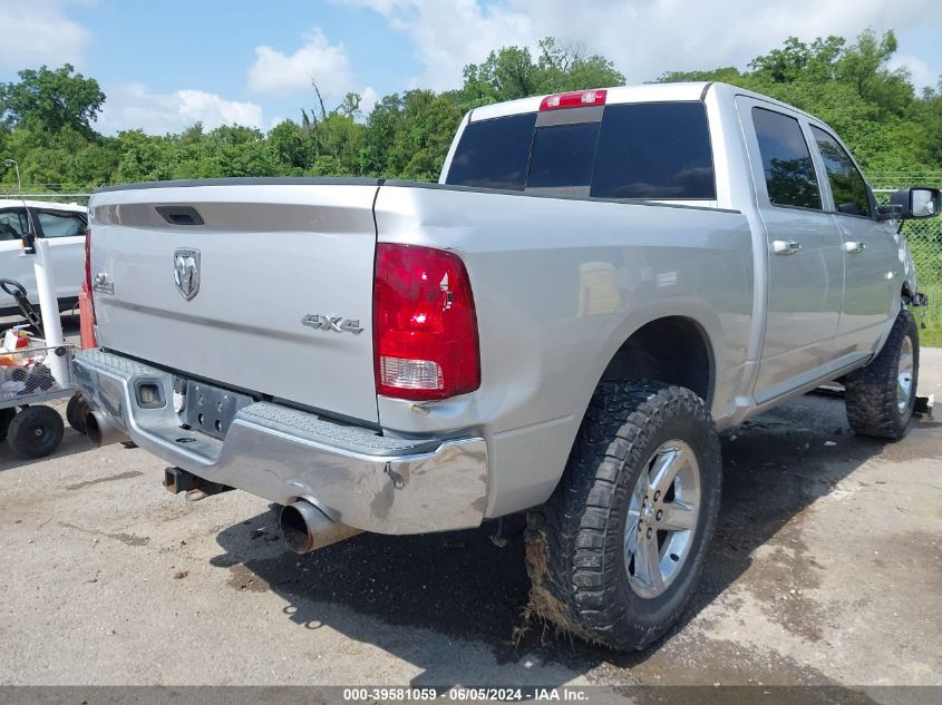 2010 Dodge Ram 1500 Slt/Sport/Trx VIN: 1D7RV1CT7AS129319 Lot: 39581059