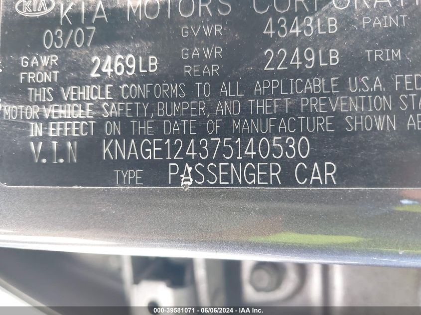 2007 Kia Optima Ex V6 VIN: KNAGE124375140530 Lot: 39581071