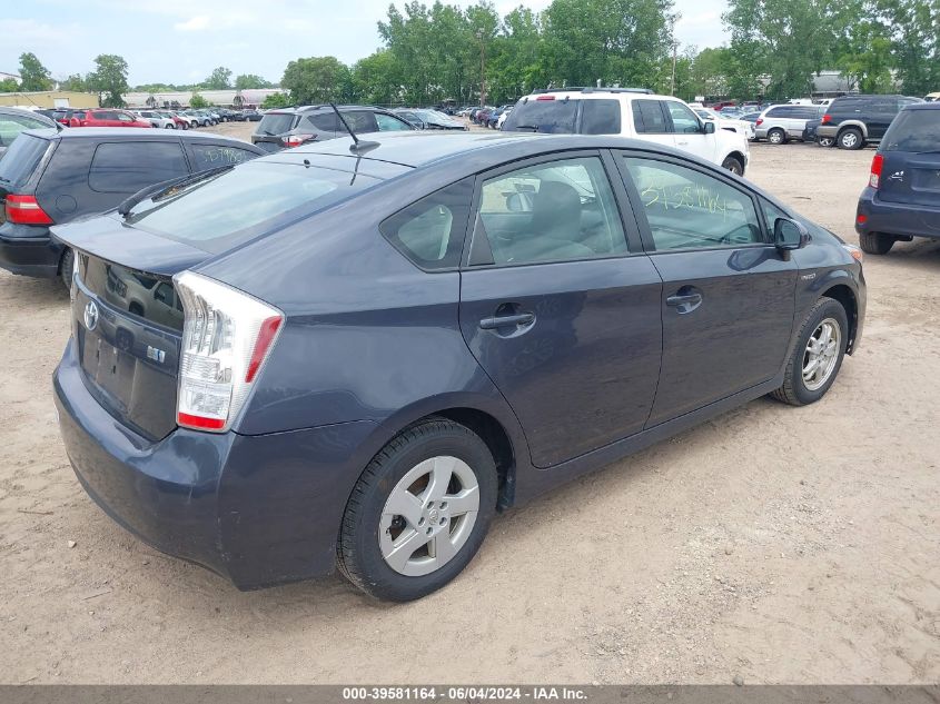 2011 Toyota Prius Three VIN: JTDKN3DU3B1423287 Lot: 39581164