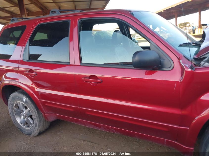 2005 Ford Escape Limited VIN: 1FMYU94155KB08880 Lot: 39581178