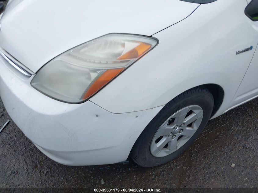 2007 Toyota Prius VIN: JTDKB20U177644383 Lot: 39581179