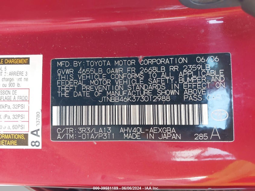 2007 Toyota Camry Hybrid VIN: JTNBB46K373012988 Lot: 39581189