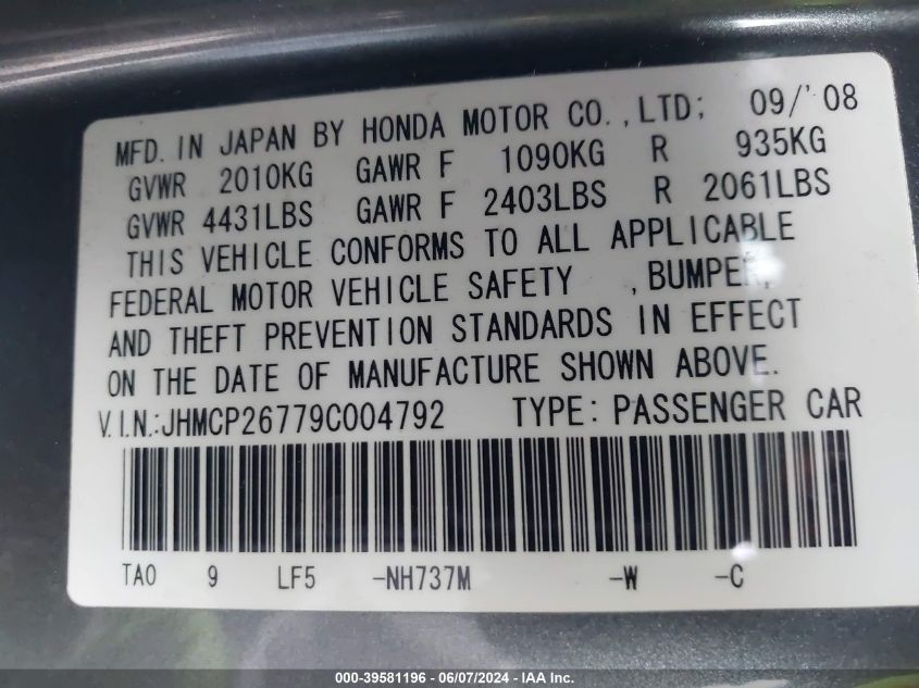 2009 Honda Accord 2.4 Ex VIN: JHMCP26779C004792 Lot: 39581196
