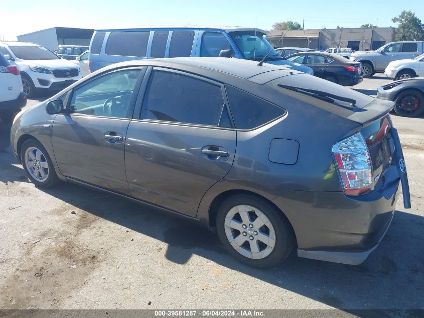 2006 Toyota Prius VIN: JTDKB20U063193145 Lot: 39581287