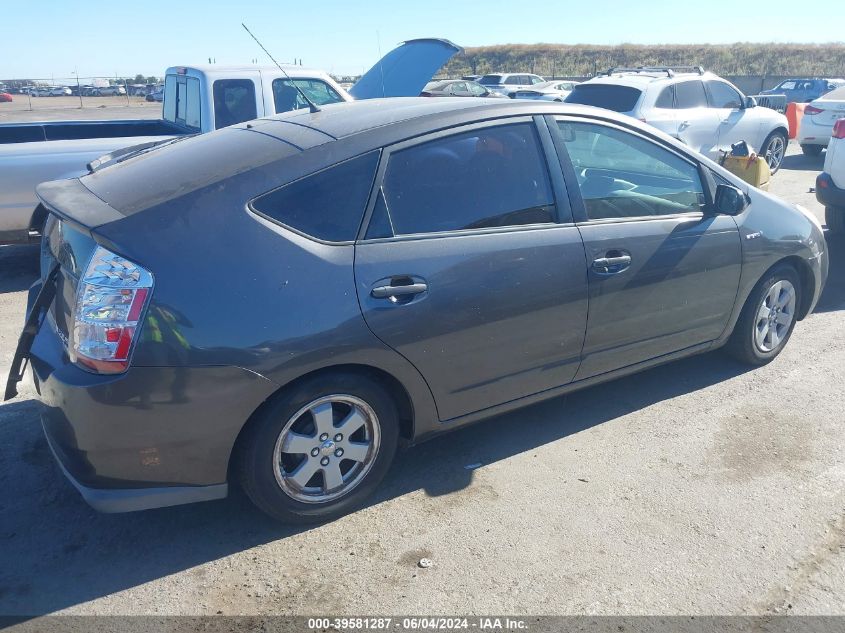 2006 Toyota Prius VIN: JTDKB20U063193145 Lot: 39581287