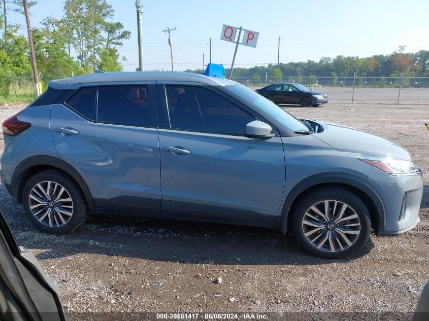 2021 Nissan Kicks Sv Xtronic Cvt VIN: 3N1CP5CV7ML466016 Lot: 39581417