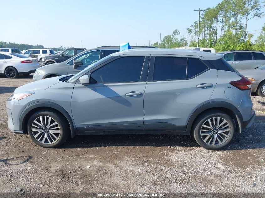 2021 Nissan Kicks Sv Xtronic Cvt VIN: 3N1CP5CV7ML466016 Lot: 39581417