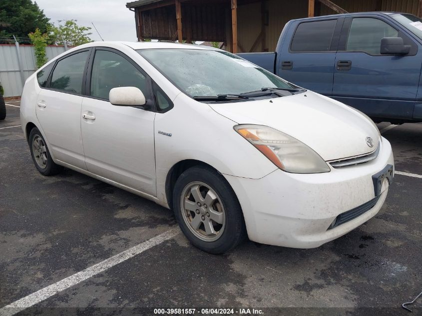 2007 Toyota Prius VIN: JTDKB20U077671736 Lot: 39581557