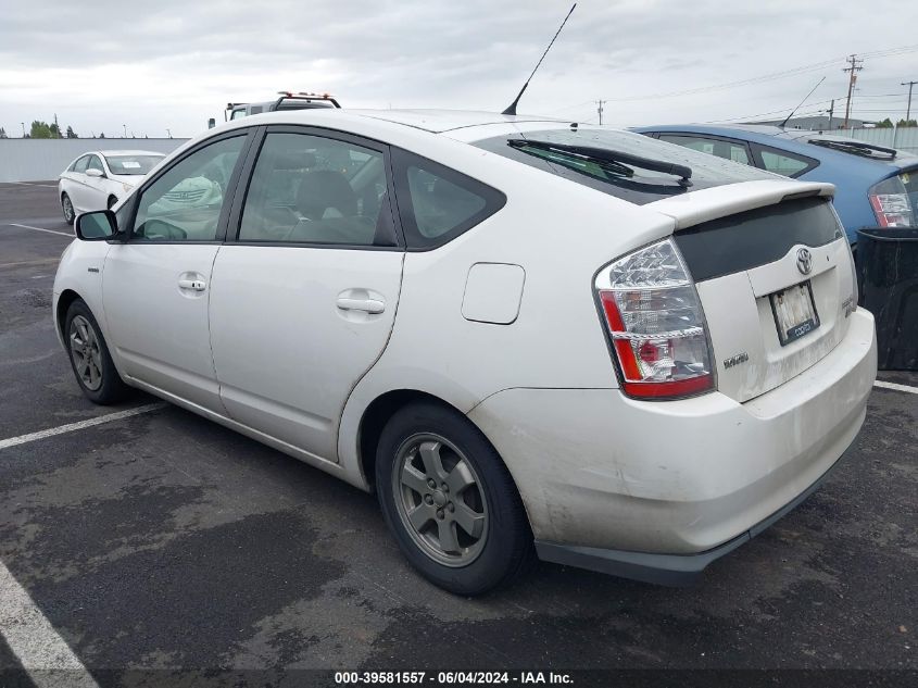 2007 Toyota Prius VIN: JTDKB20U077671736 Lot: 39581557