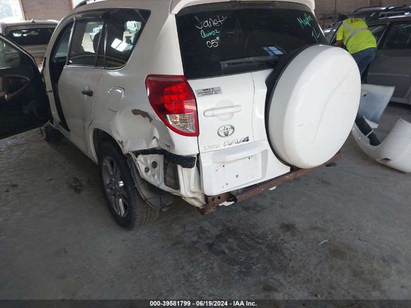 2007 Toyota Rav4 Base V6 VIN: JTMBK33V976011419 Lot: 39581799