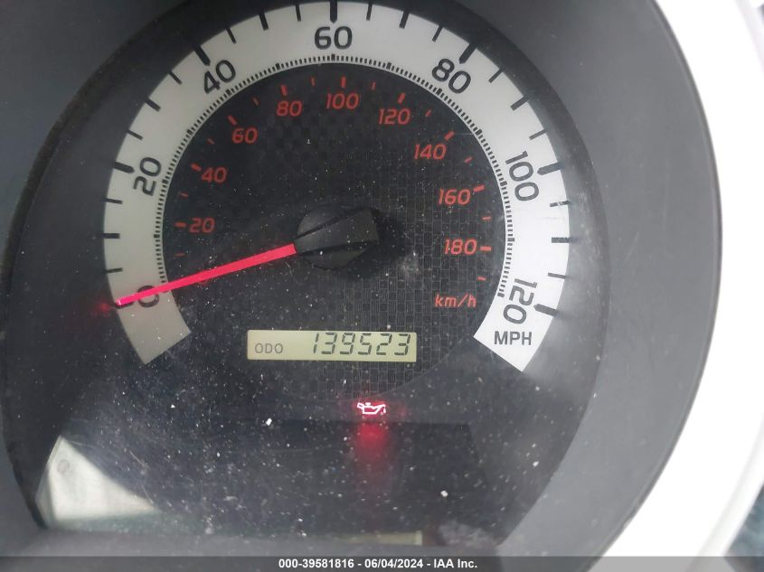 2012 Toyota Tacoma Prerunner V6 VIN: 5TFTU4GN1CX015354 Lot: 39581816