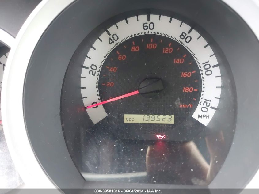 2012 Toyota Tacoma Prerunner V6 VIN: 5TFTU4GN1CX015354 Lot: 39581816