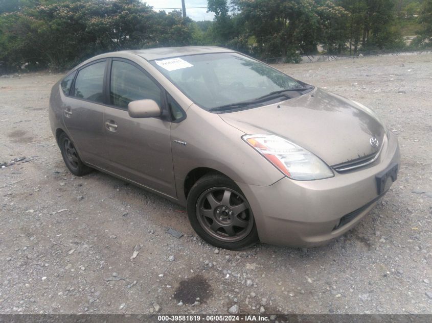 2008 Toyota Prius Touring VIN: JTDKB20U387743482 Lot: 39581819