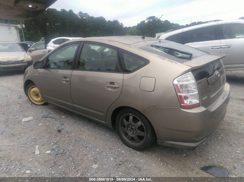 2008 Toyota Prius Touring VIN: JTDKB20U387743482 Lot: 39581819