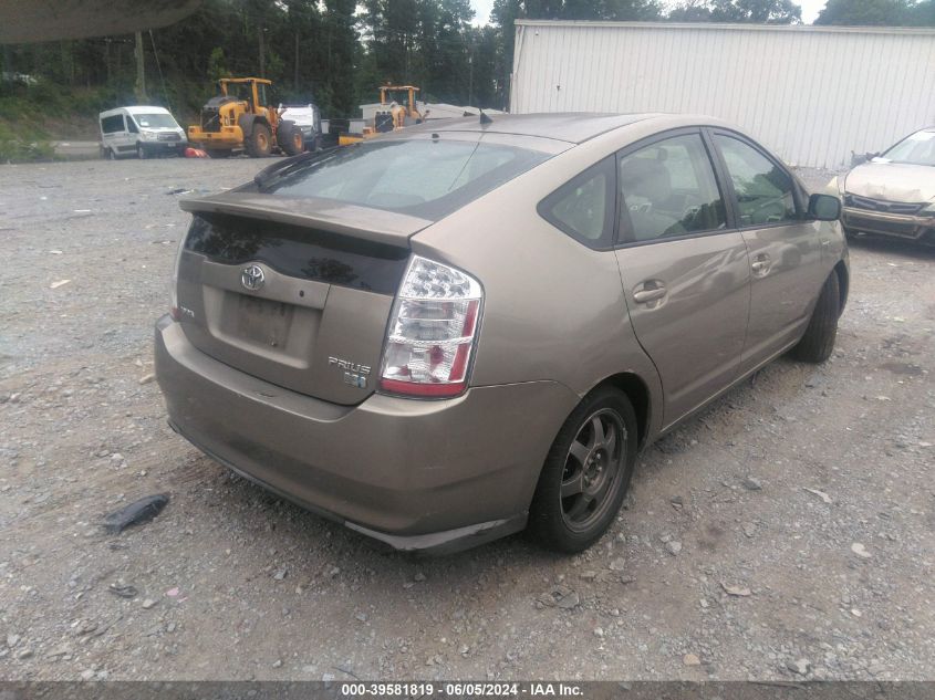 2008 Toyota Prius Touring VIN: JTDKB20U387743482 Lot: 39581819