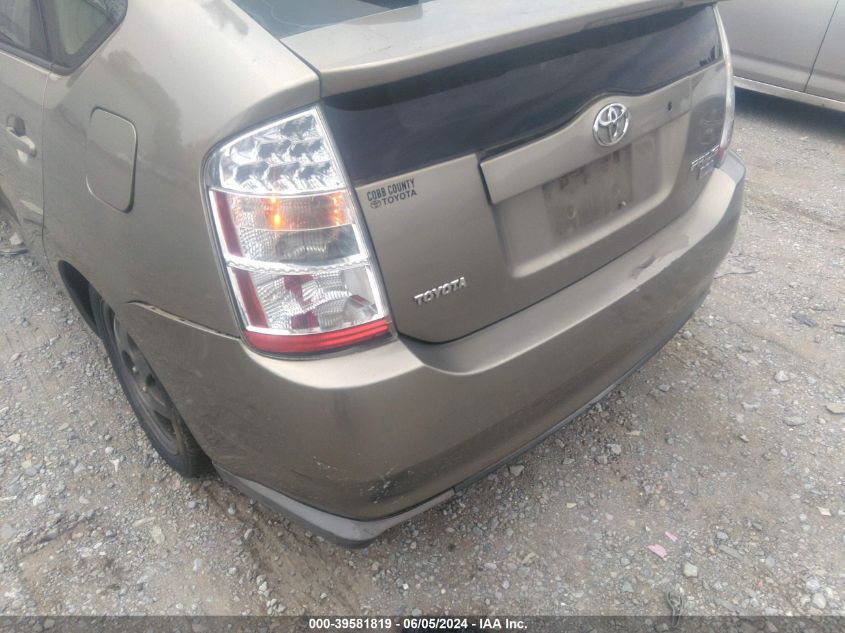 2008 Toyota Prius Touring VIN: JTDKB20U387743482 Lot: 39581819