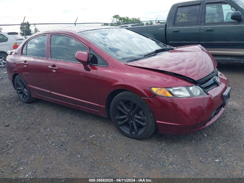 2007 Honda Civic Si VIN: 2HGFA55537H703446 Lot: 39582025