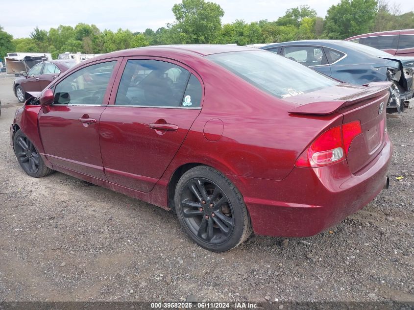 2007 Honda Civic Si VIN: 2HGFA55537H703446 Lot: 39582025