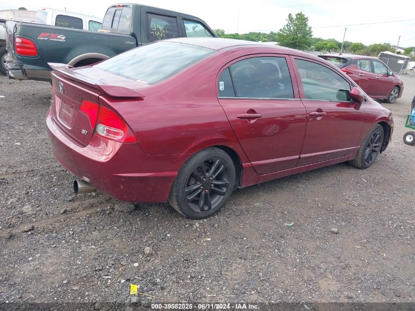 2007 Honda Civic Si VIN: 2HGFA55537H703446 Lot: 39582025