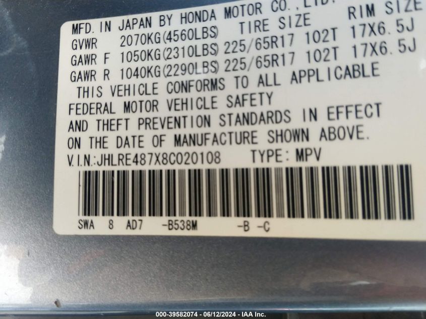 2008 Honda Cr-V Ex-L VIN: JHLRE487X8C020108 Lot: 39582074