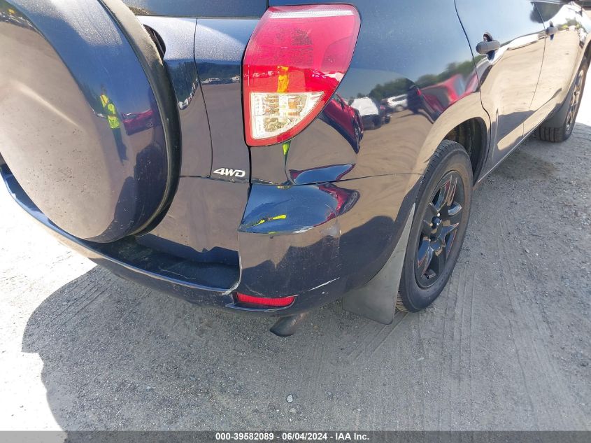 2007 Toyota Rav4 Base V6 VIN: JTMBK33V976022968 Lot: 39582089