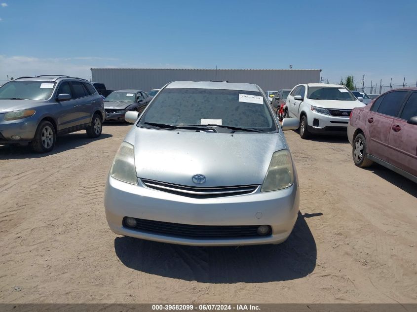 2005 Toyota Prius VIN: JTDKB20U353046817 Lot: 39582099