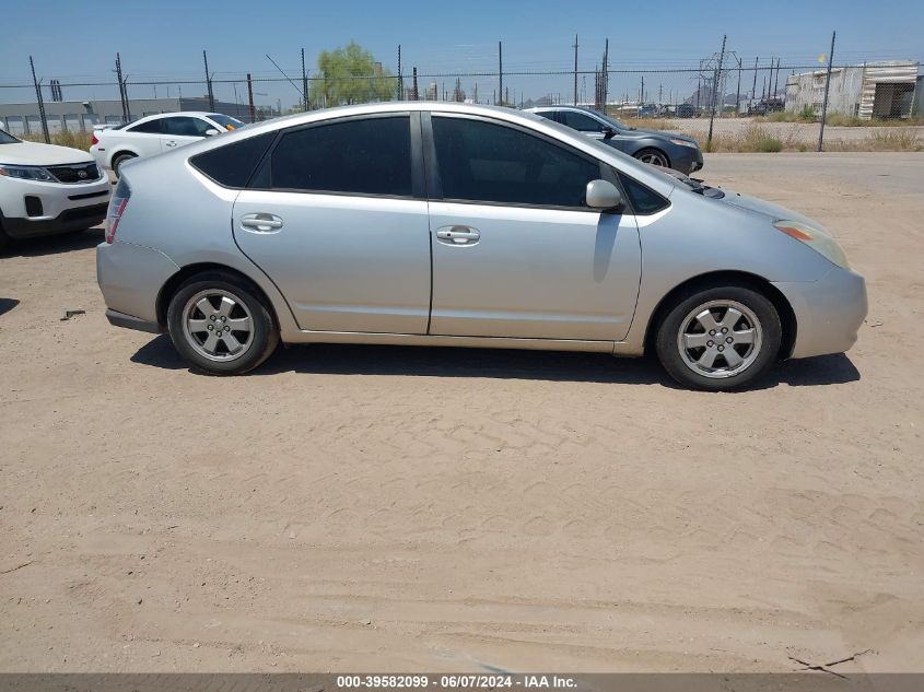 2005 Toyota Prius VIN: JTDKB20U353046817 Lot: 39582099