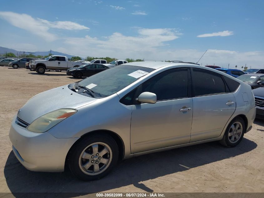 2005 Toyota Prius VIN: JTDKB20U353046817 Lot: 39582099