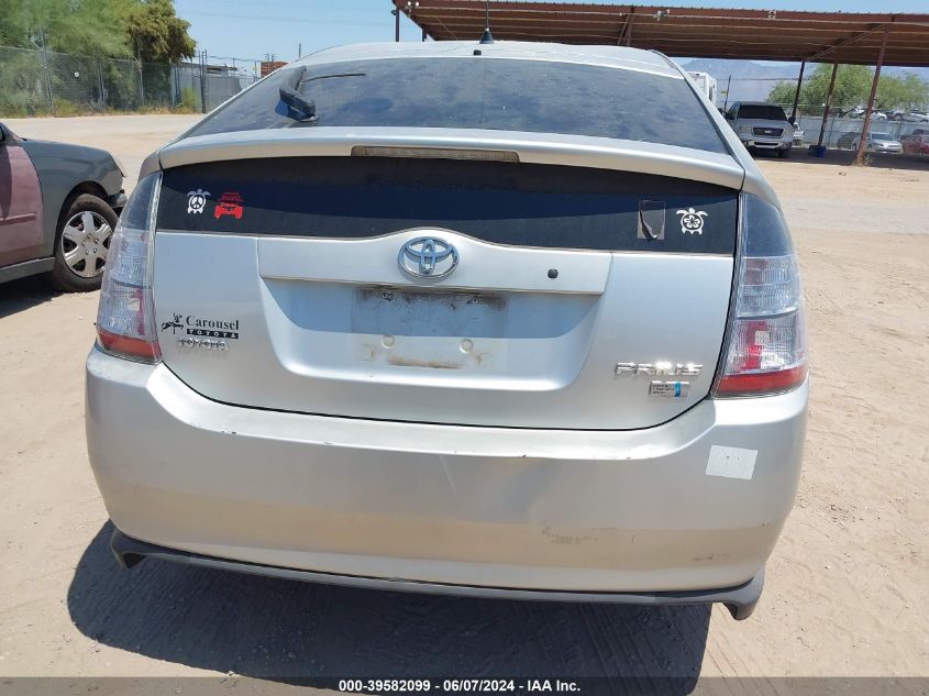 2005 Toyota Prius VIN: JTDKB20U353046817 Lot: 39582099
